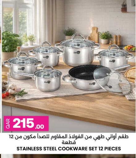 available at أنصار جاليري in قطر - الضعاين
