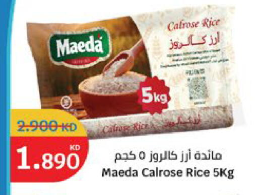 available at City Hypermarket in Kuwait - Jahra Governorate