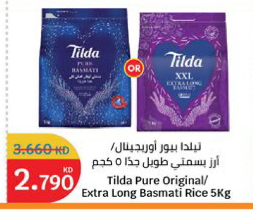 available at City Hypermarket in Kuwait - Jahra Governorate
