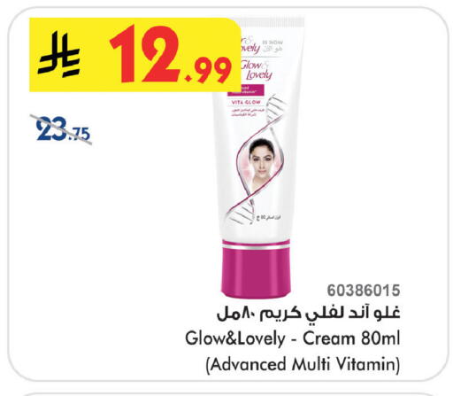 available at Bin Dawood in KSA, Saudi Arabia, Saudi - Khamis Mushait