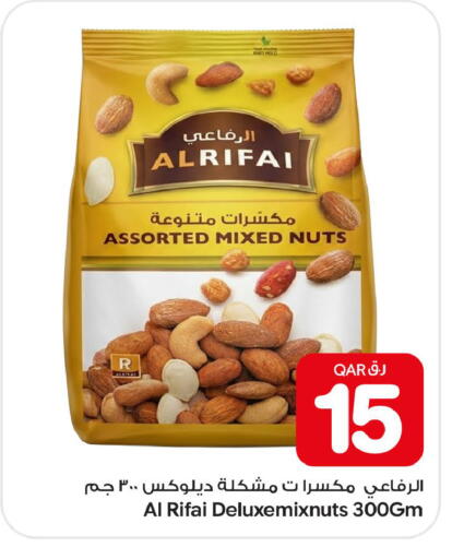 available at بن داود in قطر - الدوحة