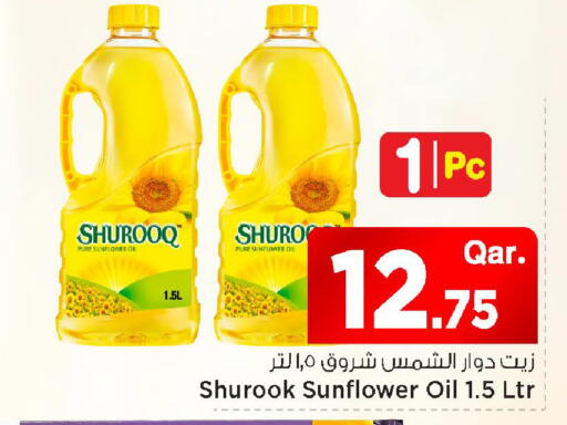 available at مارك & سيف in قطر - الضعاين