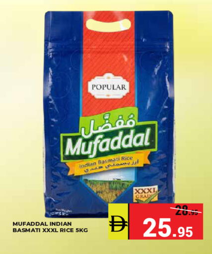 available at كيرالا هايبرماركت in الإمارات العربية المتحدة , الامارات - رَأْس ٱلْخَيْمَة