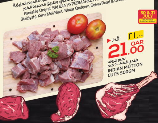 available at السعودية in قطر - الشمال
