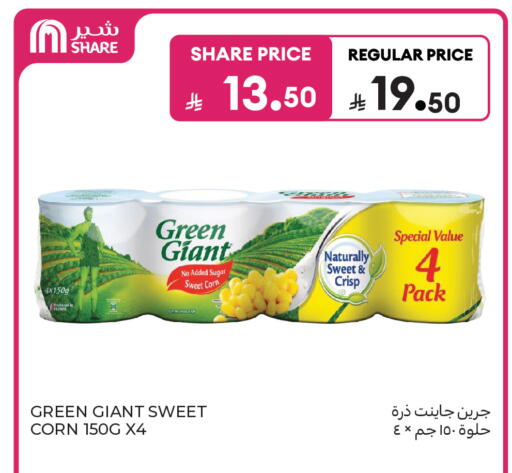 available at Carrefour in KSA, Saudi Arabia, Saudi - Al Khobar