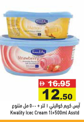 Mango Strawberry available at أسواق رامز in الإمارات العربية المتحدة , الامارات - رَأْس ٱلْخَيْمَة