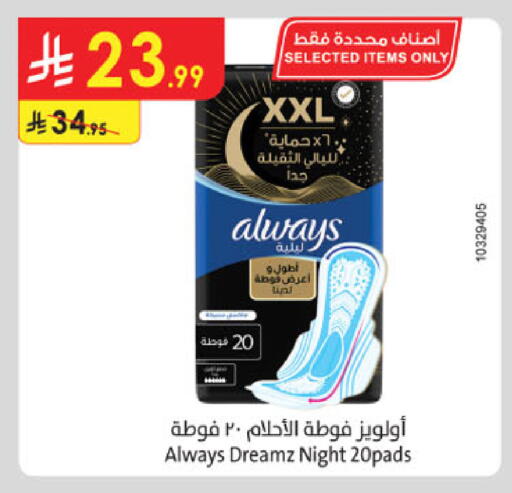 available at Danube in KSA, Saudi Arabia, Saudi - Al-Kharj