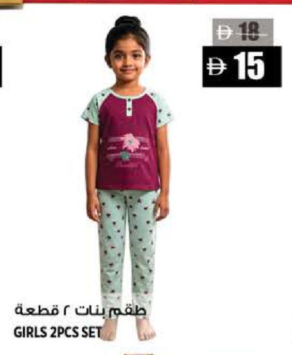 available at هاشم هايبرماركت in الإمارات العربية المتحدة , الامارات - الشارقة / عجمان
