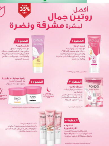 available at بن داود in مملكة العربية السعودية, السعودية, سعودية - جدة