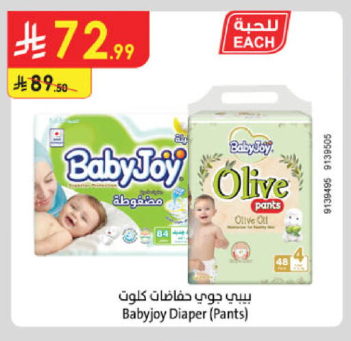 available at Danube in KSA, Saudi Arabia, Saudi - Al-Kharj