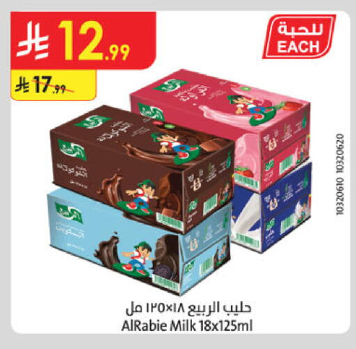 available at Danube in KSA, Saudi Arabia, Saudi - Al-Kharj