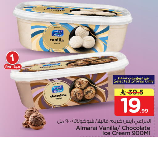 Vanilla available at Nesto in KSA, Saudi Arabia, Saudi - Al-Kharj