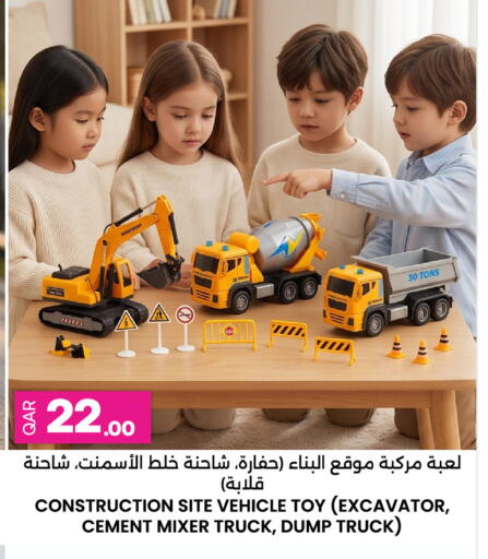 available at أنصار جاليري in قطر - الضعاين