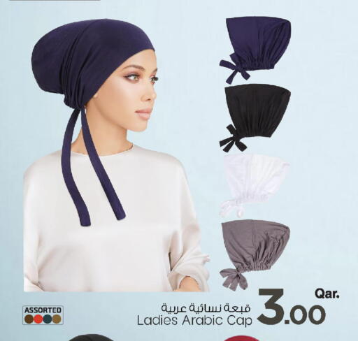 available at Mark & Save  in Qatar - Umm Salal