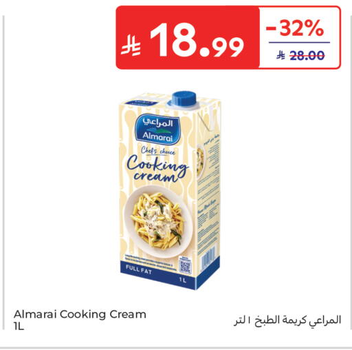 available at كارفور in مملكة العربية السعودية, السعودية, سعودية - جدة