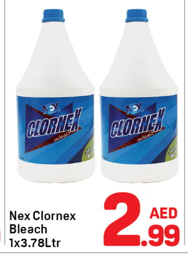available at دي تو دي in الإمارات العربية المتحدة , الامارات - دبي