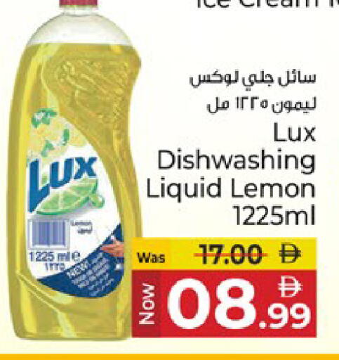 Lemon available at كنز هايبرماركت in الإمارات العربية المتحدة , الامارات - الشارقة / عجمان
