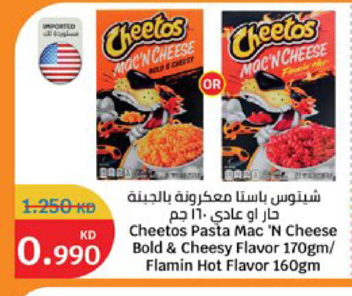 available at City Hypermarket in Kuwait - Jahra Governorate