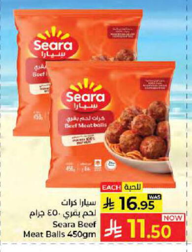 available at كبايان هايبرماركت in مملكة العربية السعودية, السعودية, سعودية - جدة