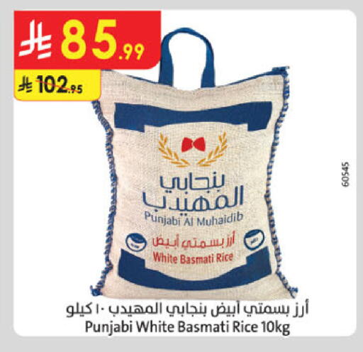 available at الدانوب in مملكة العربية السعودية, السعودية, سعودية - الخبر‎