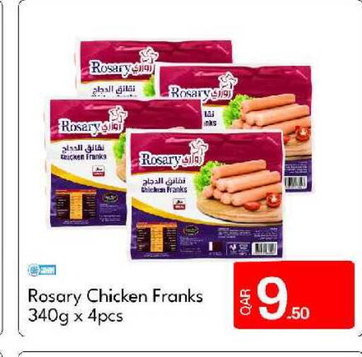 available at G MAX Hypermarket in Qatar - Al Wakra