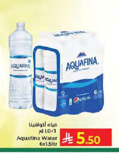 available at كبايان هايبرماركت in مملكة العربية السعودية, السعودية, سعودية - جدة