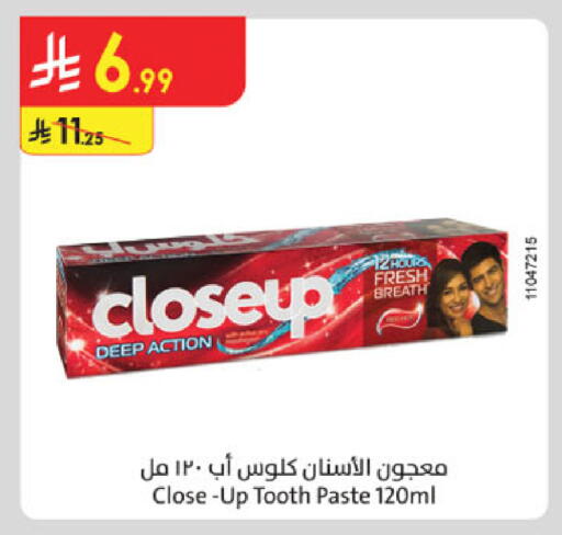 available at Danube in KSA, Saudi Arabia, Saudi - Riyadh