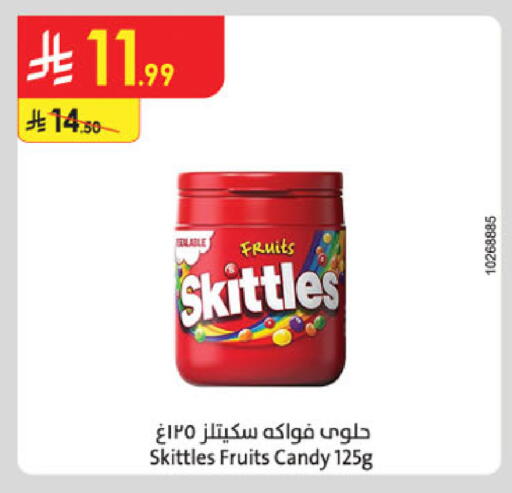 available at Danube in KSA, Saudi Arabia, Saudi - Tabuk