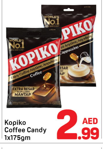 available at دي تو دي in الإمارات العربية المتحدة , الامارات - دبي
