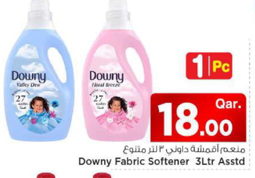 available at مارك & سيف in قطر - الشحانية