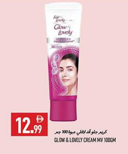 available at  روابي ماركت عجمان in الإمارات العربية المتحدة , الامارات - الشارقة / عجمان