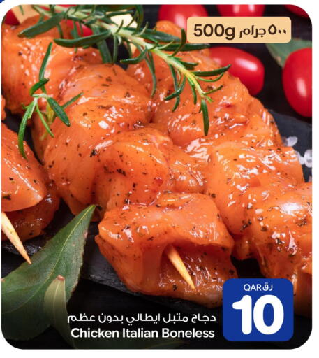 available at بن داود in قطر - الدوحة
