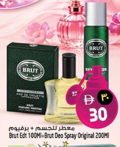 available at Safari Hypermarket  in UAE - Dubai