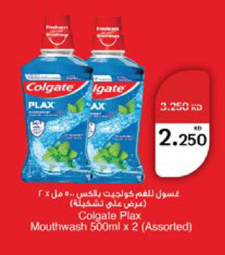 available at City Hypermarket in Kuwait - Jahra Governorate