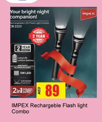 available at Gulf Hypermarket LLC in UAE - Ras al Khaimah