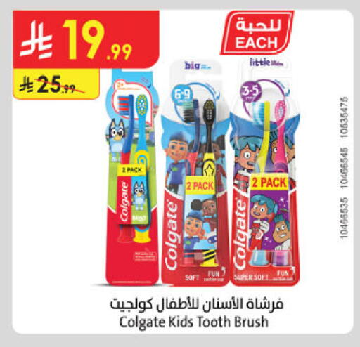 available at الدانوب in مملكة العربية السعودية, السعودية, سعودية - الخبر‎