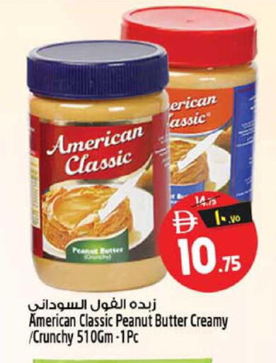 available at سفاري هايبر ماركت in الإمارات العربية المتحدة , الامارات - رَأْس ٱلْخَيْمَة