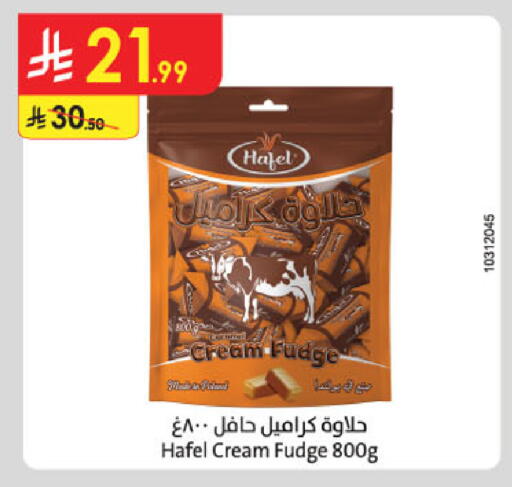 available at Danube in KSA, Saudi Arabia, Saudi - Tabuk