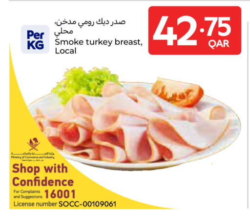 available at كارفور in قطر - أم صلال