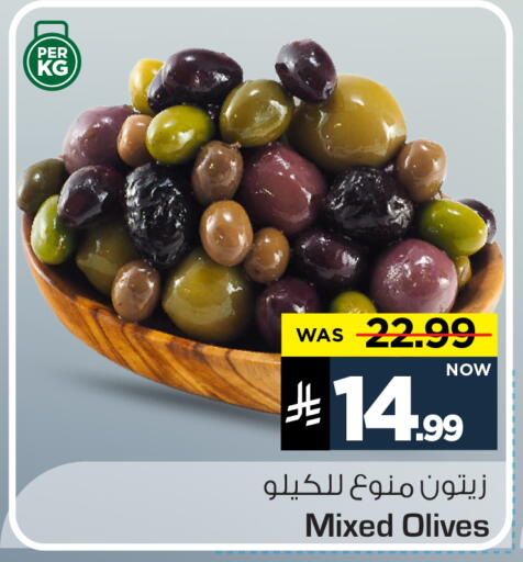 available at مارك & سيف in مملكة العربية السعودية, السعودية, سعودية - الخبر‎