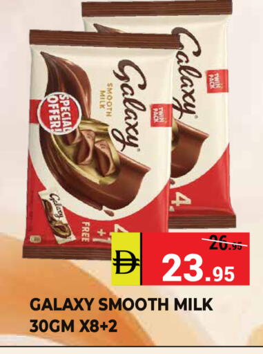 available at Kerala Hypermarket in UAE - Ras al Khaimah