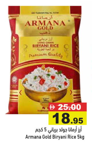 available at Aswaq Ramez in UAE - Abu Dhabi