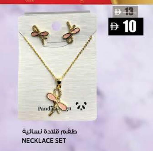available at هاشم هايبرماركت in الإمارات العربية المتحدة , الامارات - الشارقة / عجمان
