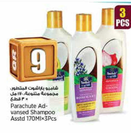 available at سوبر ماركت الهندي الجديد in قطر - الضعاين
