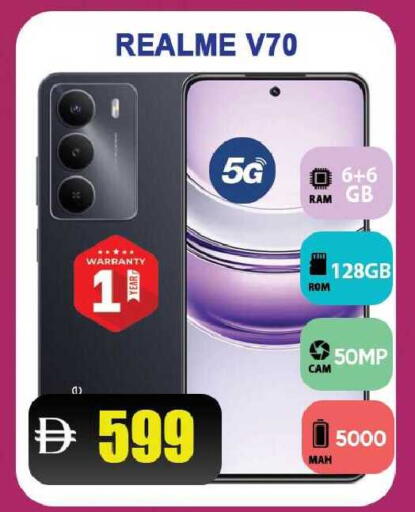 available at Leptis Hypermarket  in UAE - Ras al Khaimah