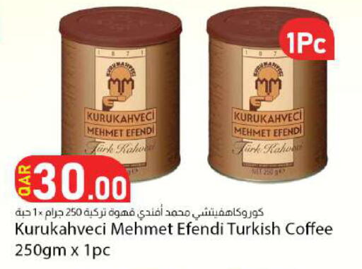 available at دانا ماركت in قطر - الضعاين