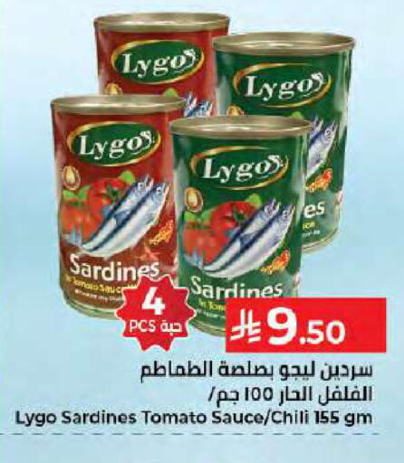 Tomato available at كبايان هايبرماركت in مملكة العربية السعودية, السعودية, سعودية - جدة