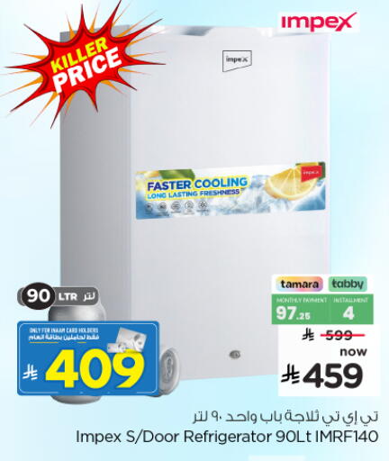 available at Nesto in KSA, Saudi Arabia, Saudi - Riyadh