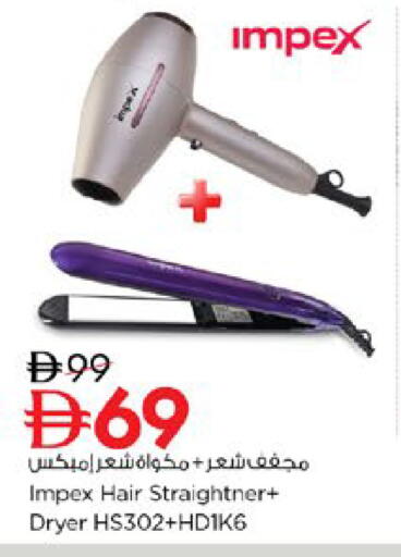available at Nesto Hypermarket in UAE - Ras al Khaimah