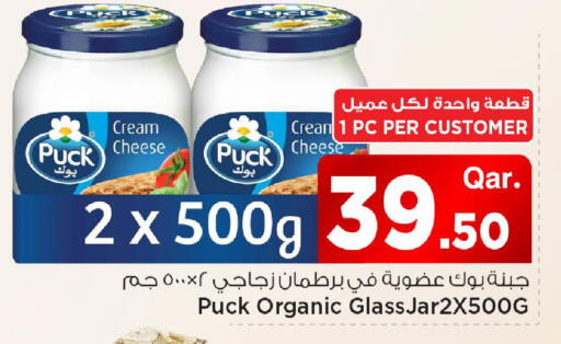 available at مارك & سيف in قطر - الوكرة